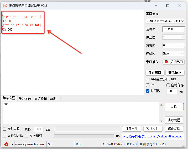 26百度云平臺(tái)MQTT教程