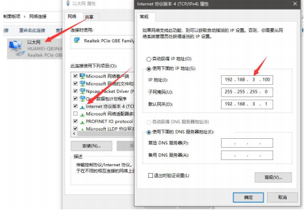 7分布式IO主機(jī)應(yīng)用配置