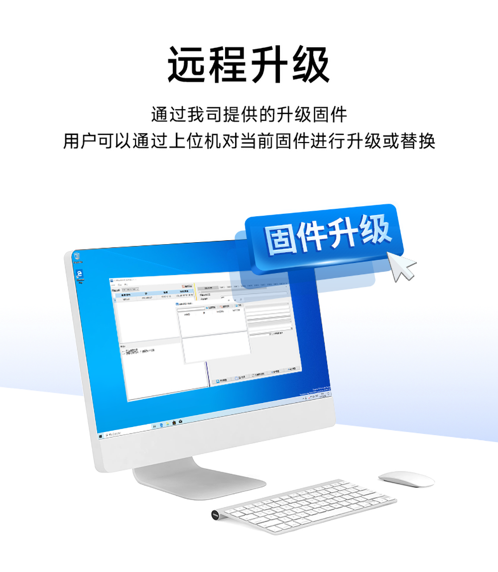 NB1A1隔離型16路串口服務器遠程升級