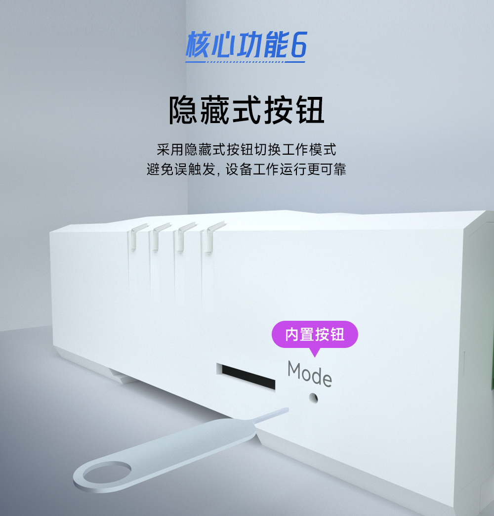 E95M-DTU(400SL22-485) 微型lora DTU數(shù)傳電臺(tái) (8)