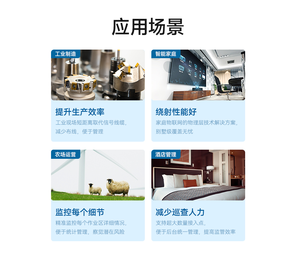 E95M-DTU(400SL22-485) 微型lora DTU數(shù)傳電臺(tái) (17)