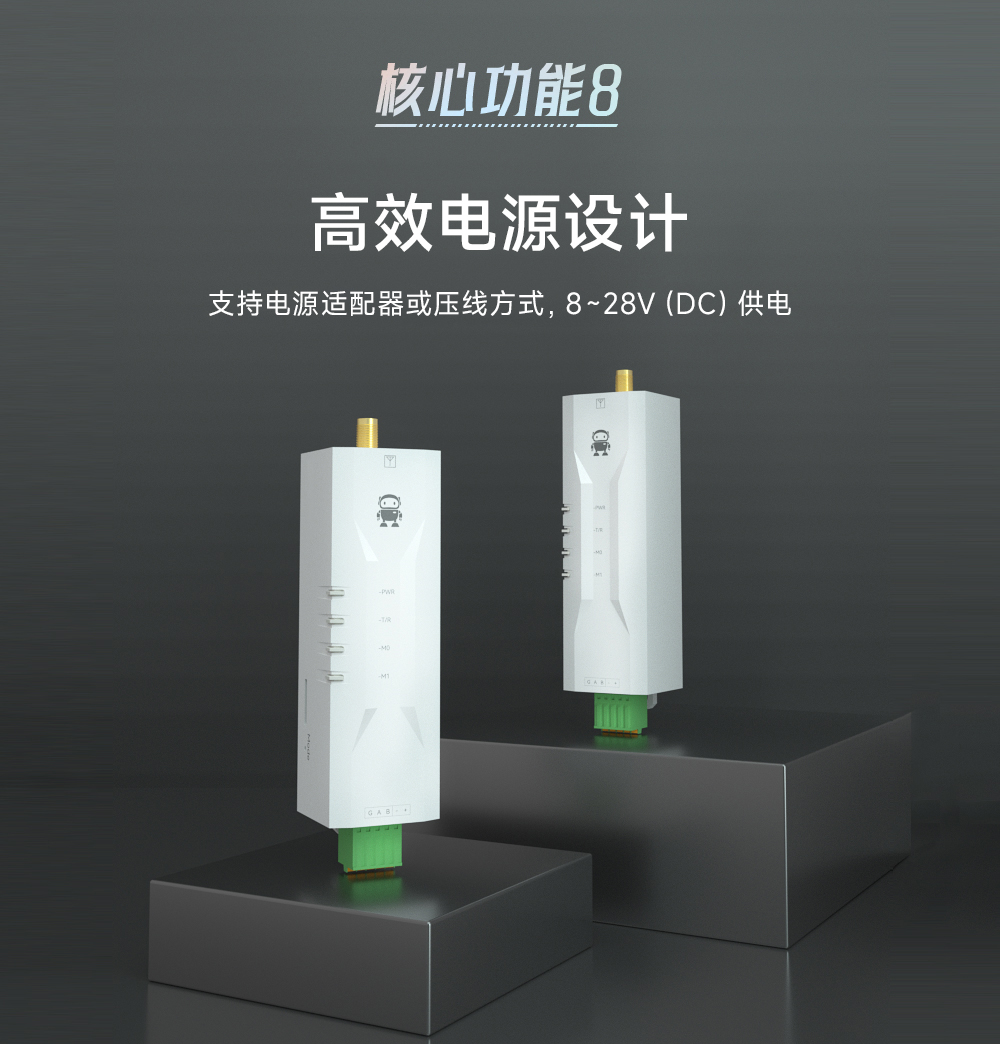 E95M-DTU(400SL30-485) 微型lora DTU數(shù)傳電臺 (10)