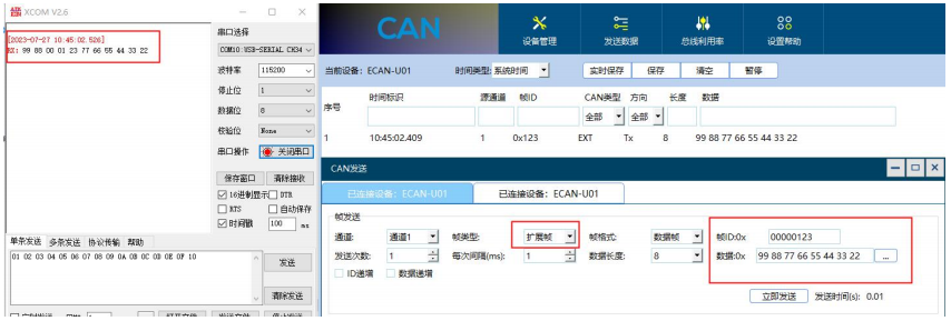 透明帶標(biāo)識(shí)轉(zhuǎn)換8