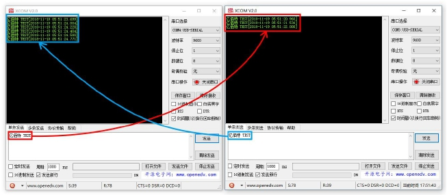 lora數傳電臺快速入門配置