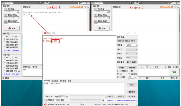 74G DTU數(shù)據(jù)透?jìng)髂Ｊ? title=