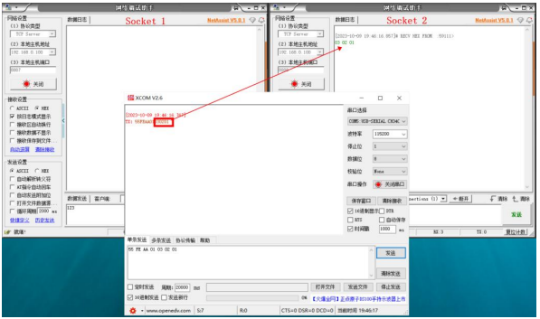 84G DTU數(shù)據(jù)透?jìng)髂Ｊ? title=