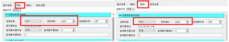 64G DTU數(shù)據(jù)透?jìng)髂Ｊ? title=
