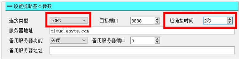 124G DTU數(shù)據(jù)透?jìng)髂Ｊ? title=