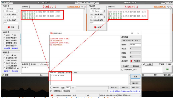 94G DTU數(shù)據(jù)透?jìng)髂Ｊ? title=
