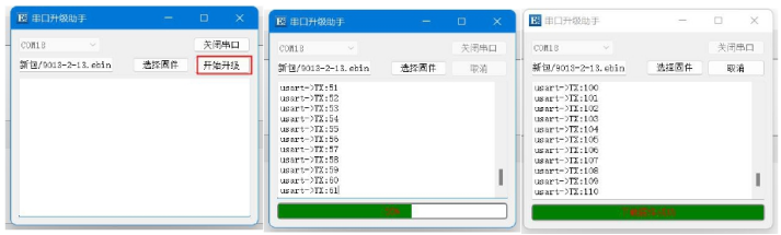 10串口服務(wù)器遠(yuǎn)程升級(jí)配置