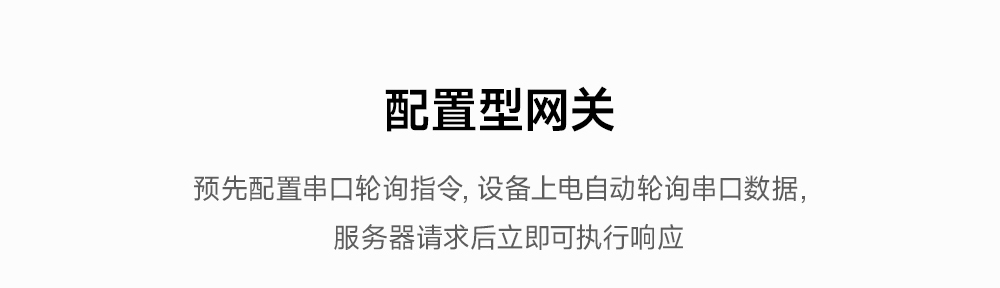工業(yè)級2路串口服務器 (7)
