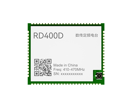 RD400D數(shù)傳電臺(tái)模塊