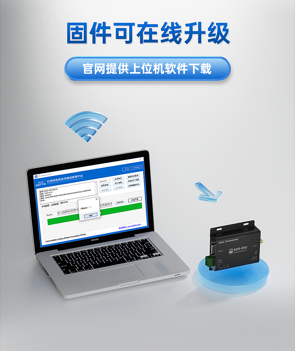 工業(yè)級(jí)無線數(shù)傳電臺(tái) (12)