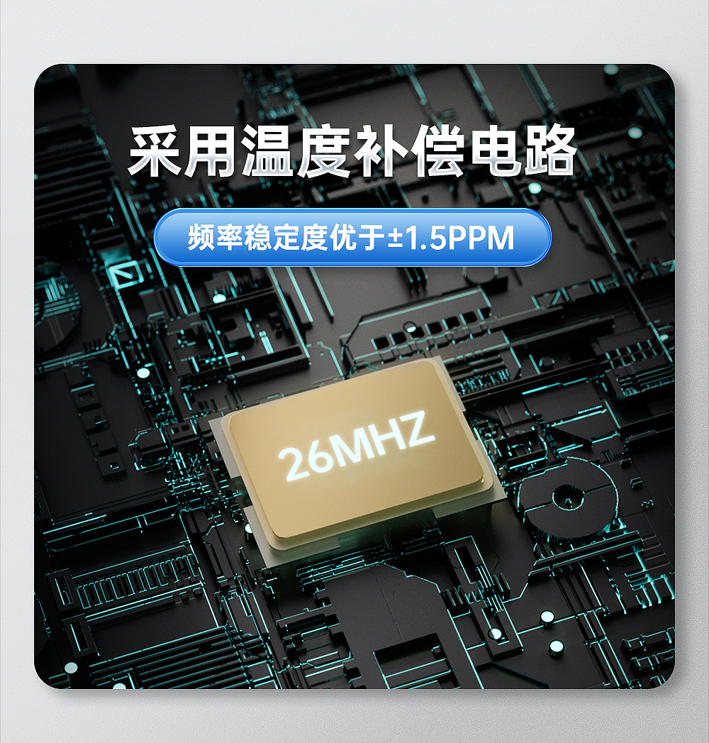 工業(yè)級(jí)無線數(shù)傳電臺(tái) (10)