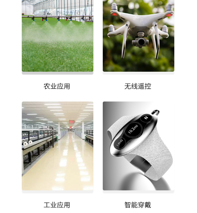 lora模塊的應(yīng)用場(chǎng)景
