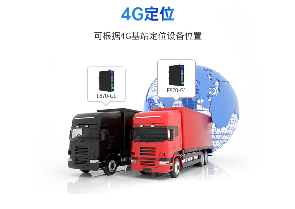 工業(yè)級(jí)邊緣采集網(wǎng)關(guān) (11)
