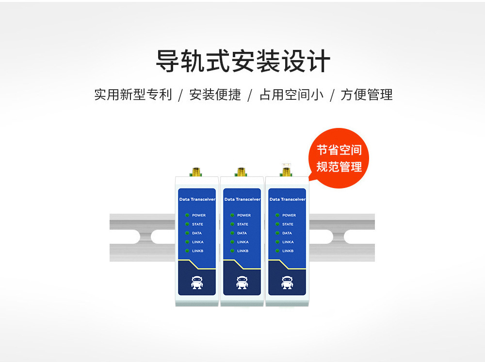 4G DTU串口服務(wù)器 (8)
