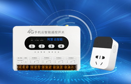 CE31系列無(wú)線遙控開(kāi)關(guān)產(chǎn)品應(yīng)用測(cè)試視頻教程