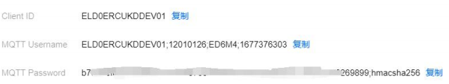 MQTT3.1.1服務器三要素