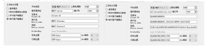 串口服務器參數(shù)配置