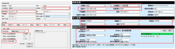3以太網(wǎng)芯片上位機(jī)配置