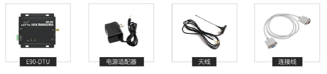 1lora數(shù)傳電臺(tái)快速應(yīng)用步驟
