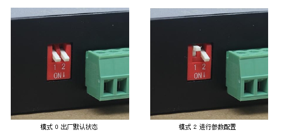 5lora數(shù)傳電臺(tái)快速應(yīng)用步驟