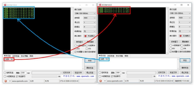4lora數(shù)傳電臺(tái)快速應(yīng)用步驟