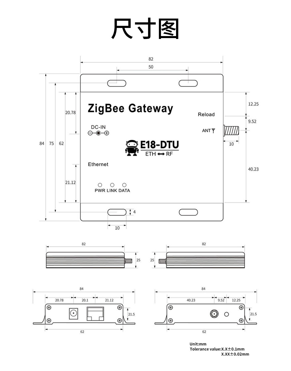 E18-zigbee網(wǎng)關(guān) (18)
