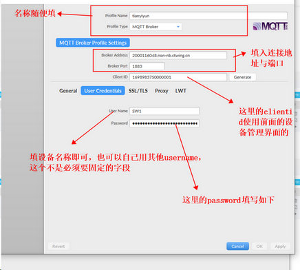 7遙控開關(guān)配置教程