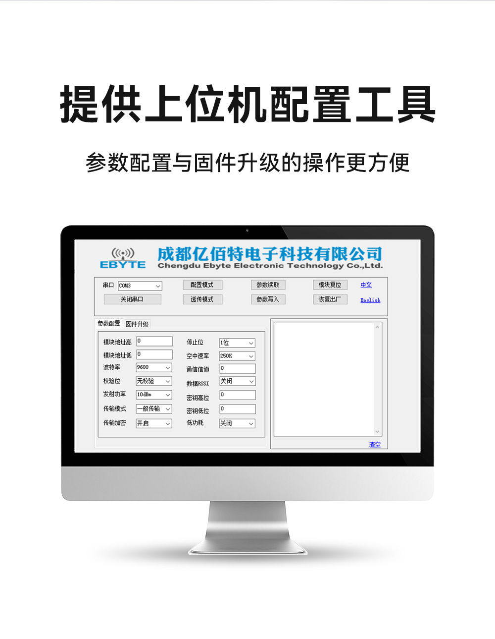 EWM35T-2G4T06SP 車規(guī)級(jí)耐超高溫?zé)o線透傳模塊  (9)