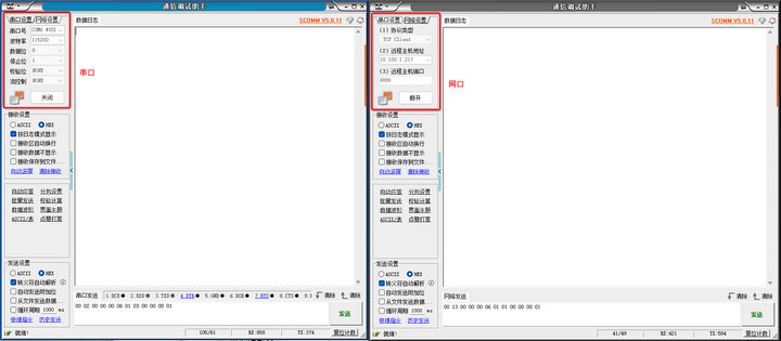 3 ModBus網關協(xié)議轉換