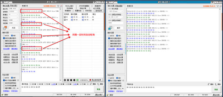 11 存儲型網關