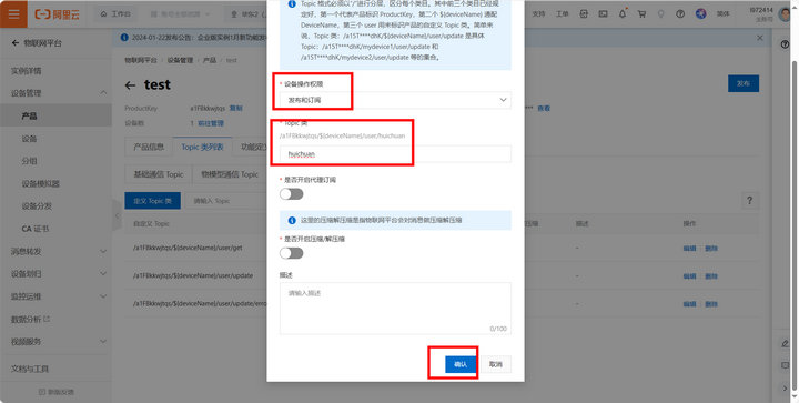 18 服務(wù)器配置教程