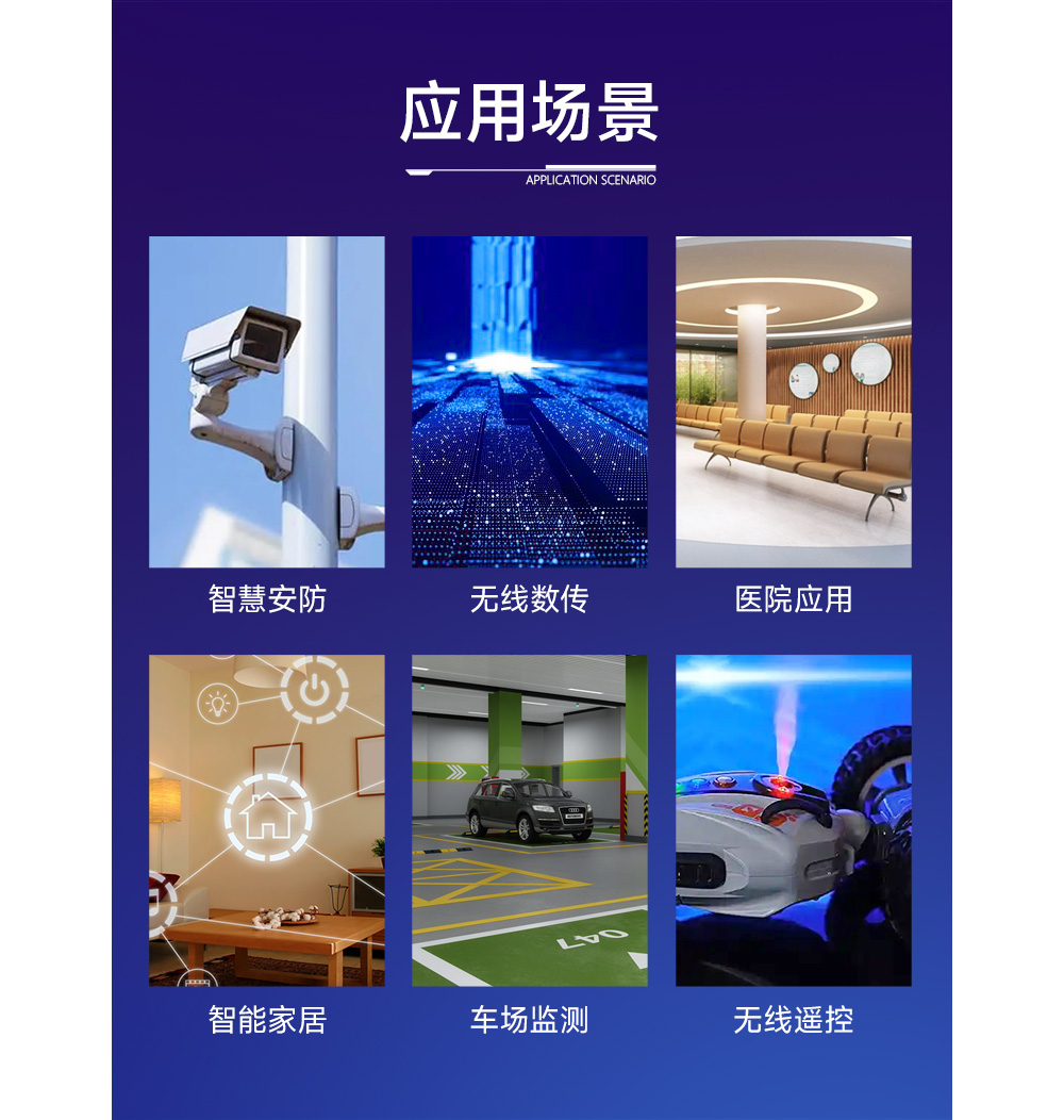 E28-2G4T27SX 無(wú)線串口模塊 (11)
