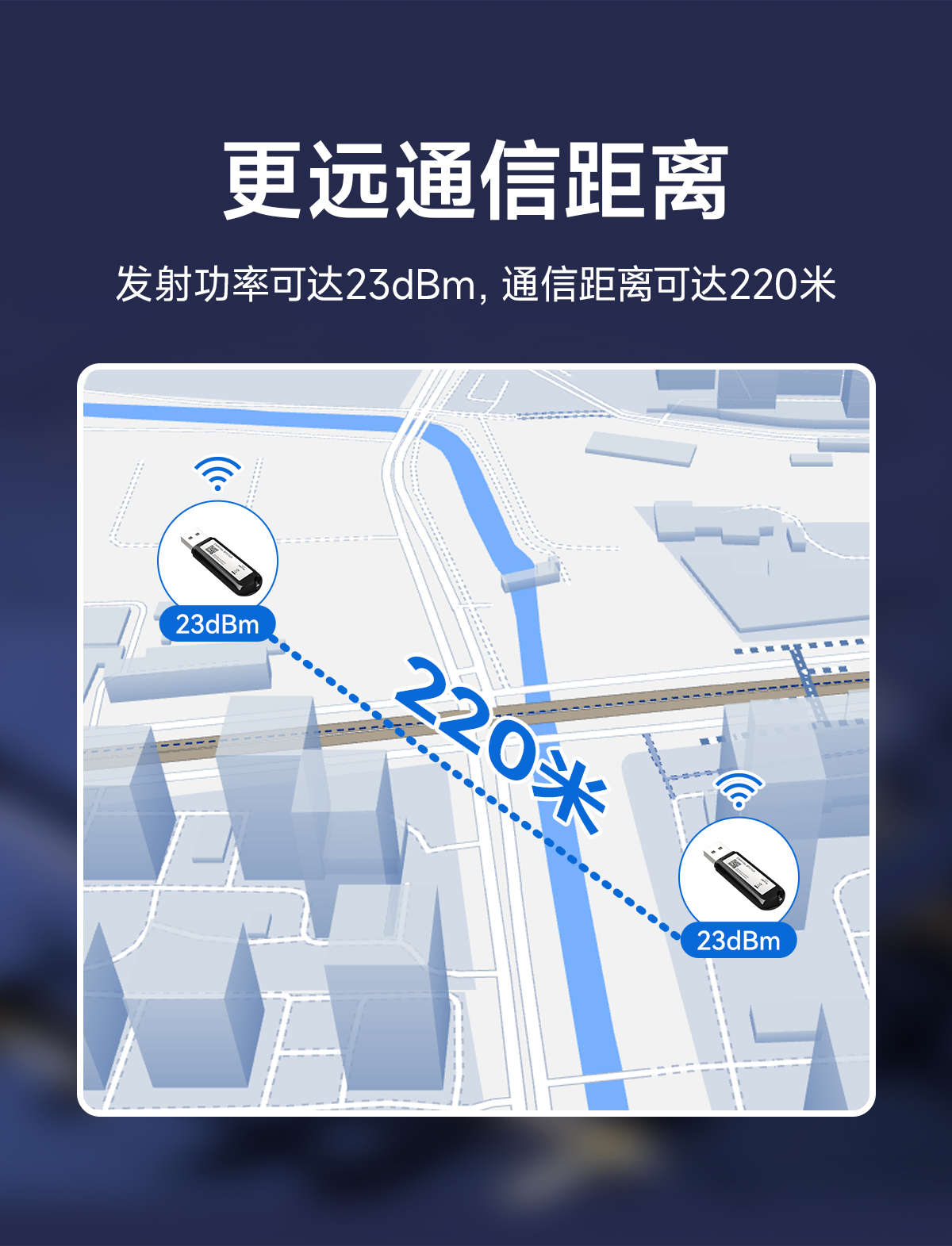 EWM104-BT57UP 藍(lán)牙轉(zhuǎn)USB適配器 (5)