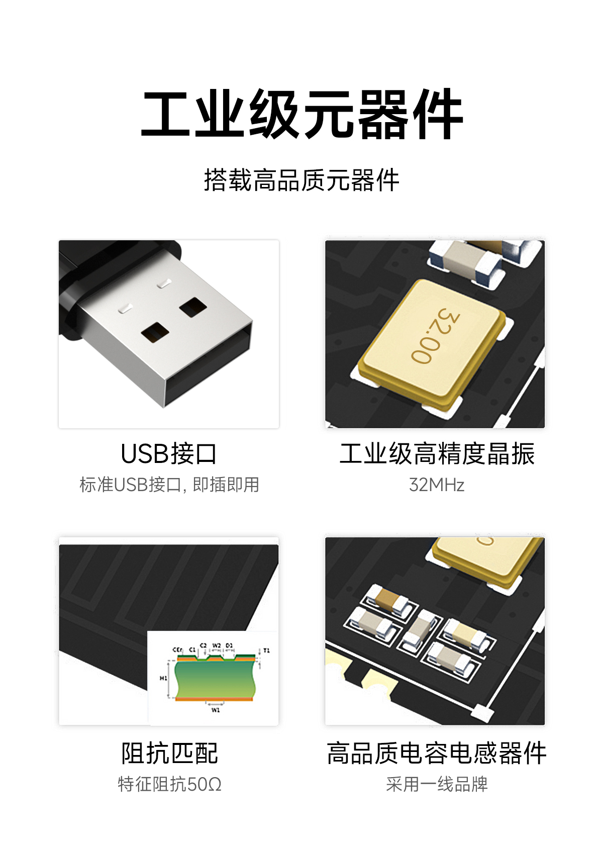 EWM104-BT57UP 藍(lán)牙轉(zhuǎn)USB適配器 (6)