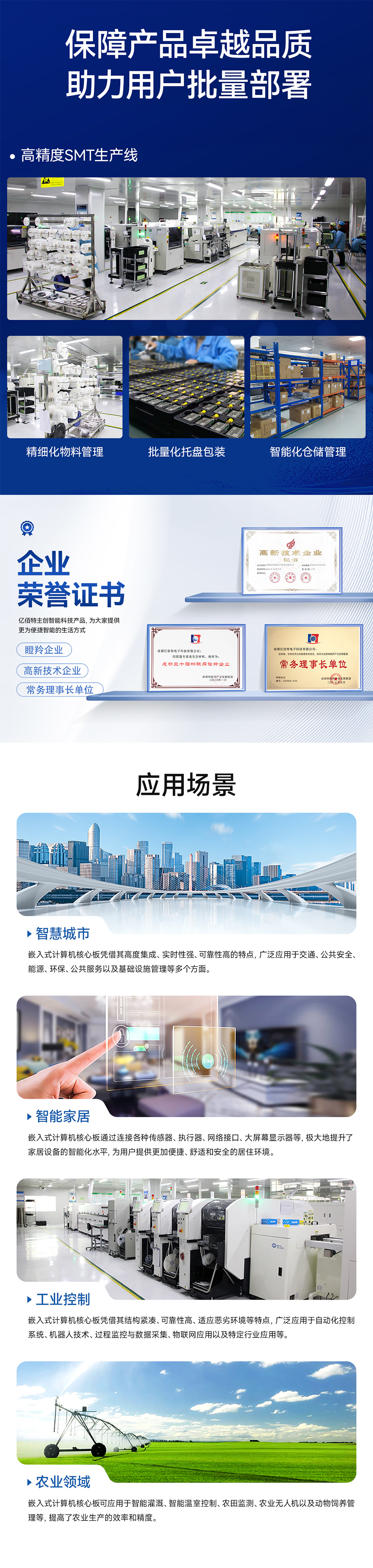 全志T113-S多核異構處理器全國產(chǎn)核心板詳情 (20)
