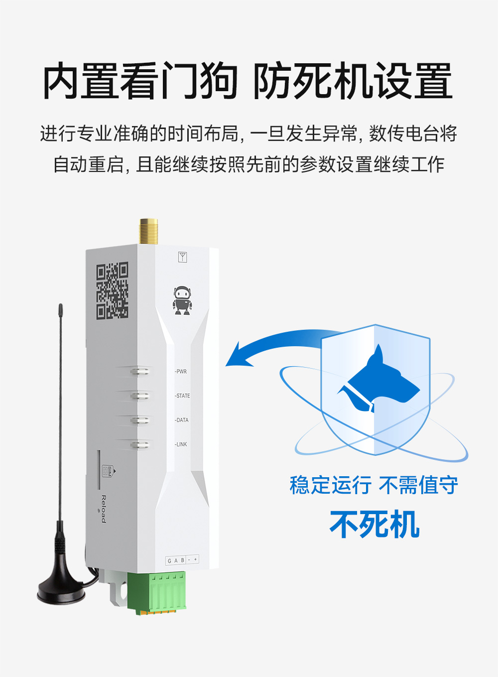 E840-DTU(TCEC05-485) 云數(shù)傳電臺 (9)