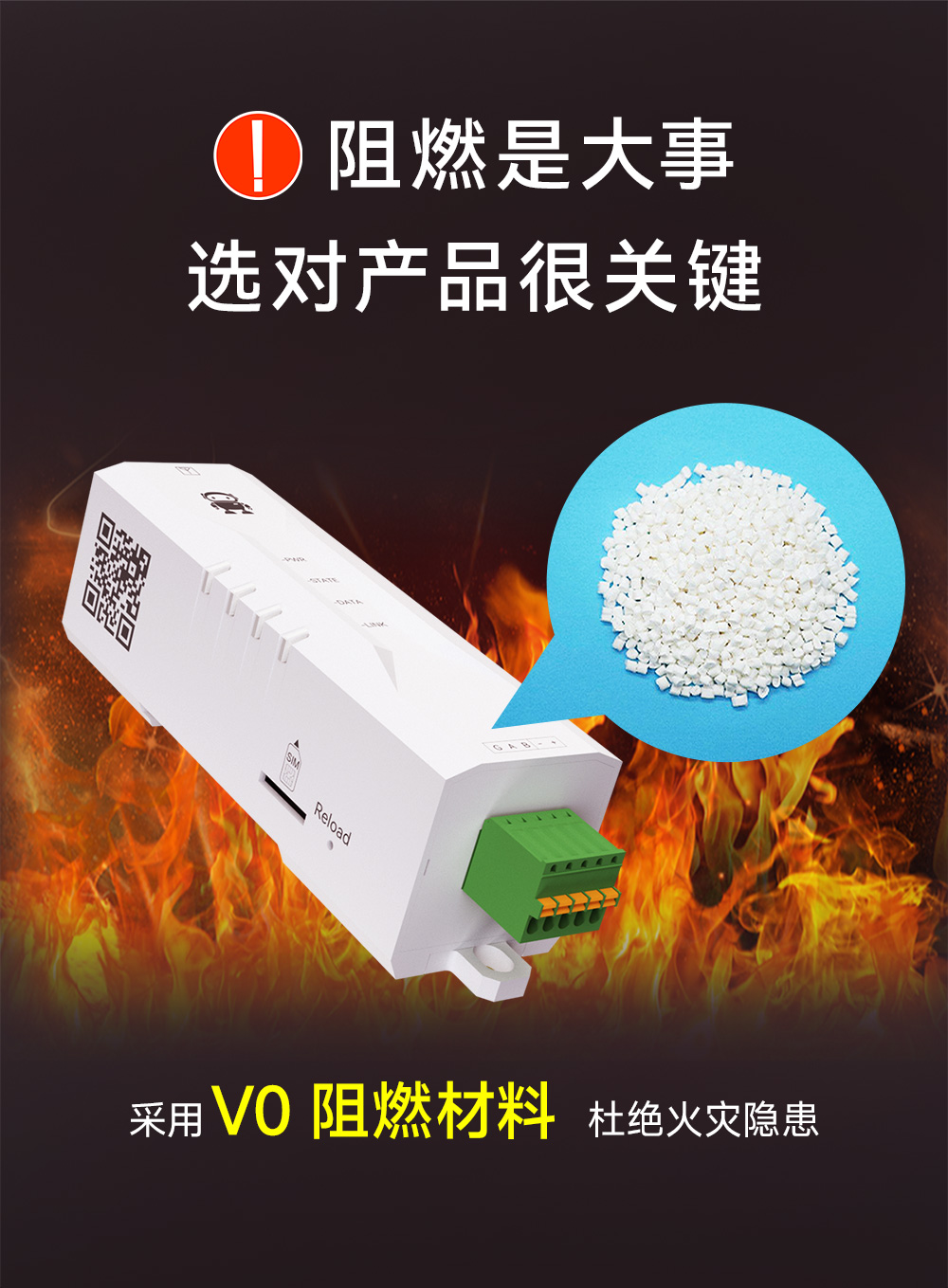 E840-DTU(TCEC05-485) 云數(shù)傳電臺 (10)
