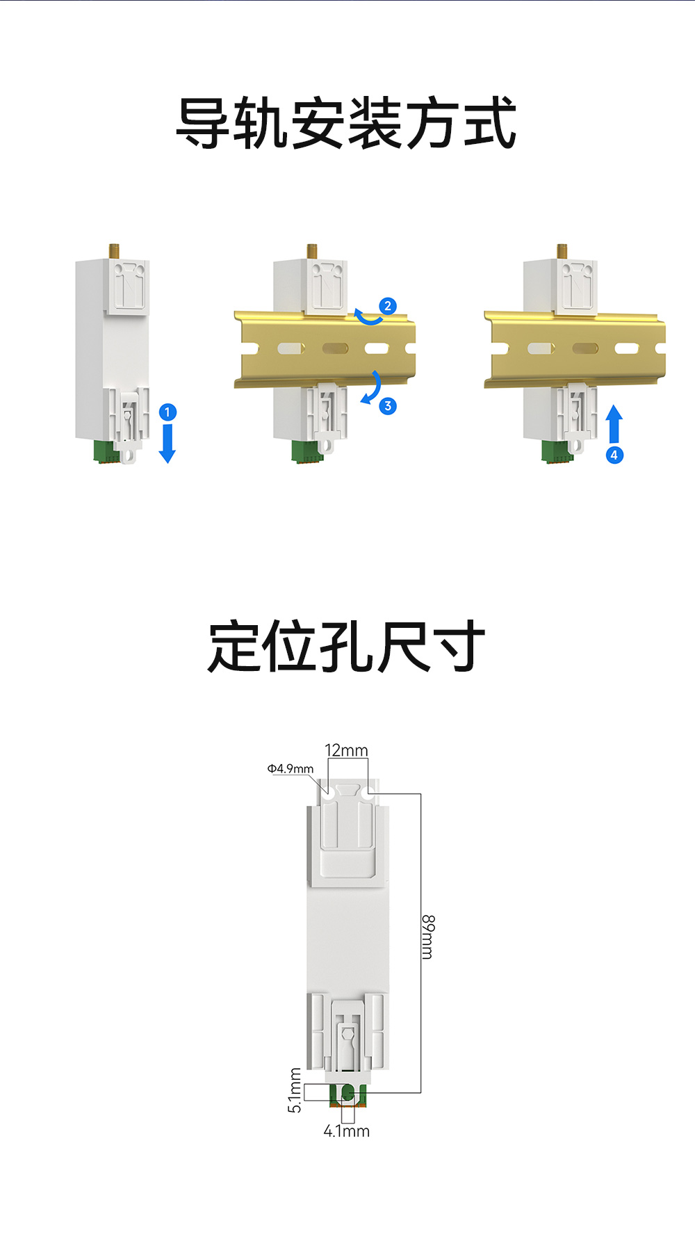 E840-DTU(TCEC05-485) 云數(shù)傳電臺 (12)