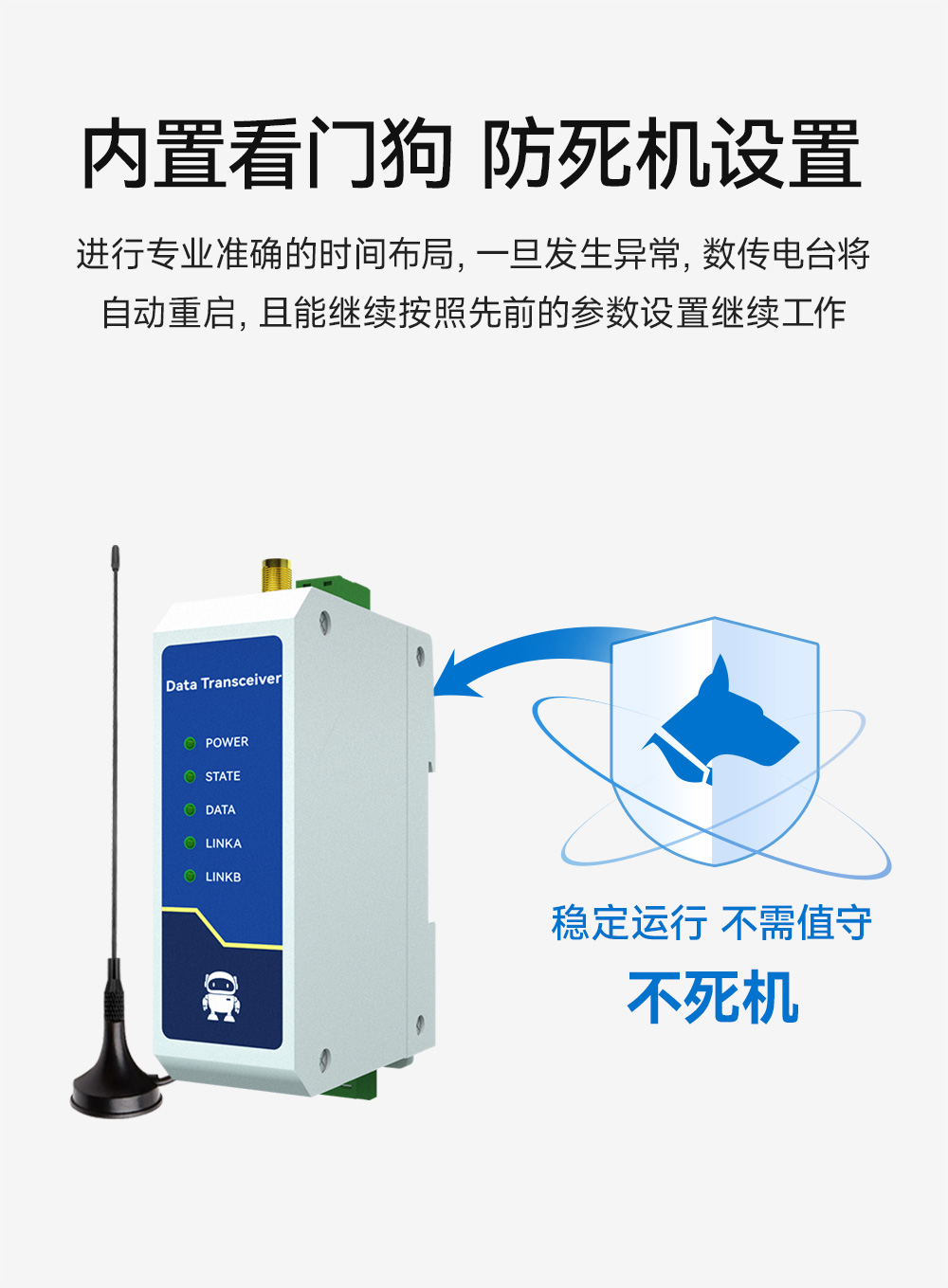 E840-DTU(TCEC05-xxx)X-V2 云數(shù)傳電臺(tái) (9)
