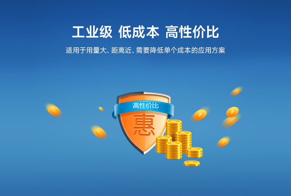 EWM104-BT09SP 藍牙模塊詳情頁 (5)