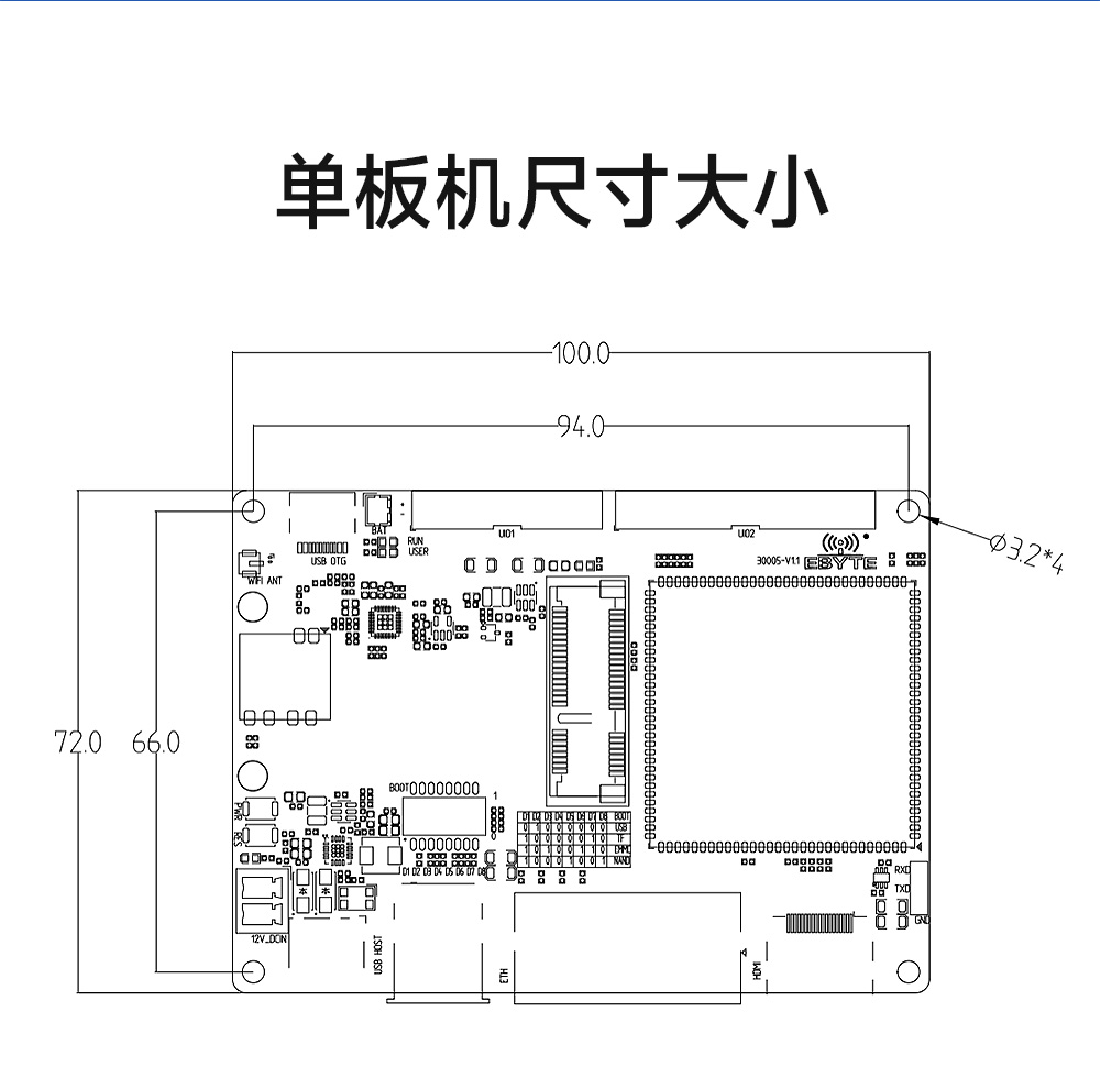 ECB20-6Y28A5ME8G-I工業(yè)級單板機(jī) (12)