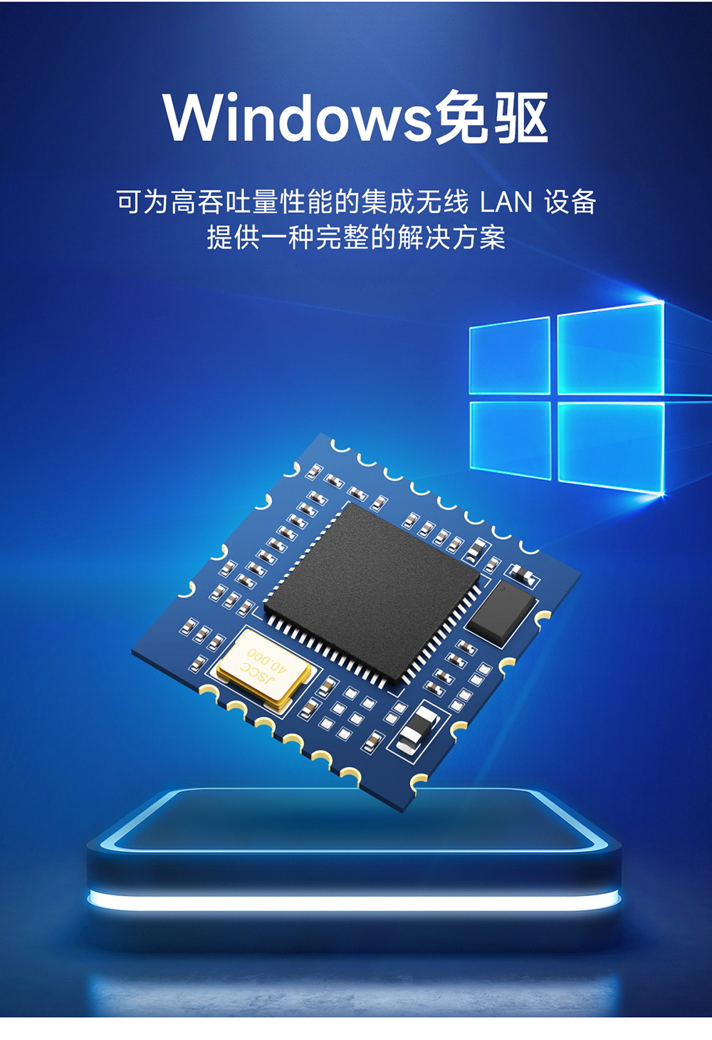 EWM103-WF8723DU 雙模藍牙wifi模組 (5)