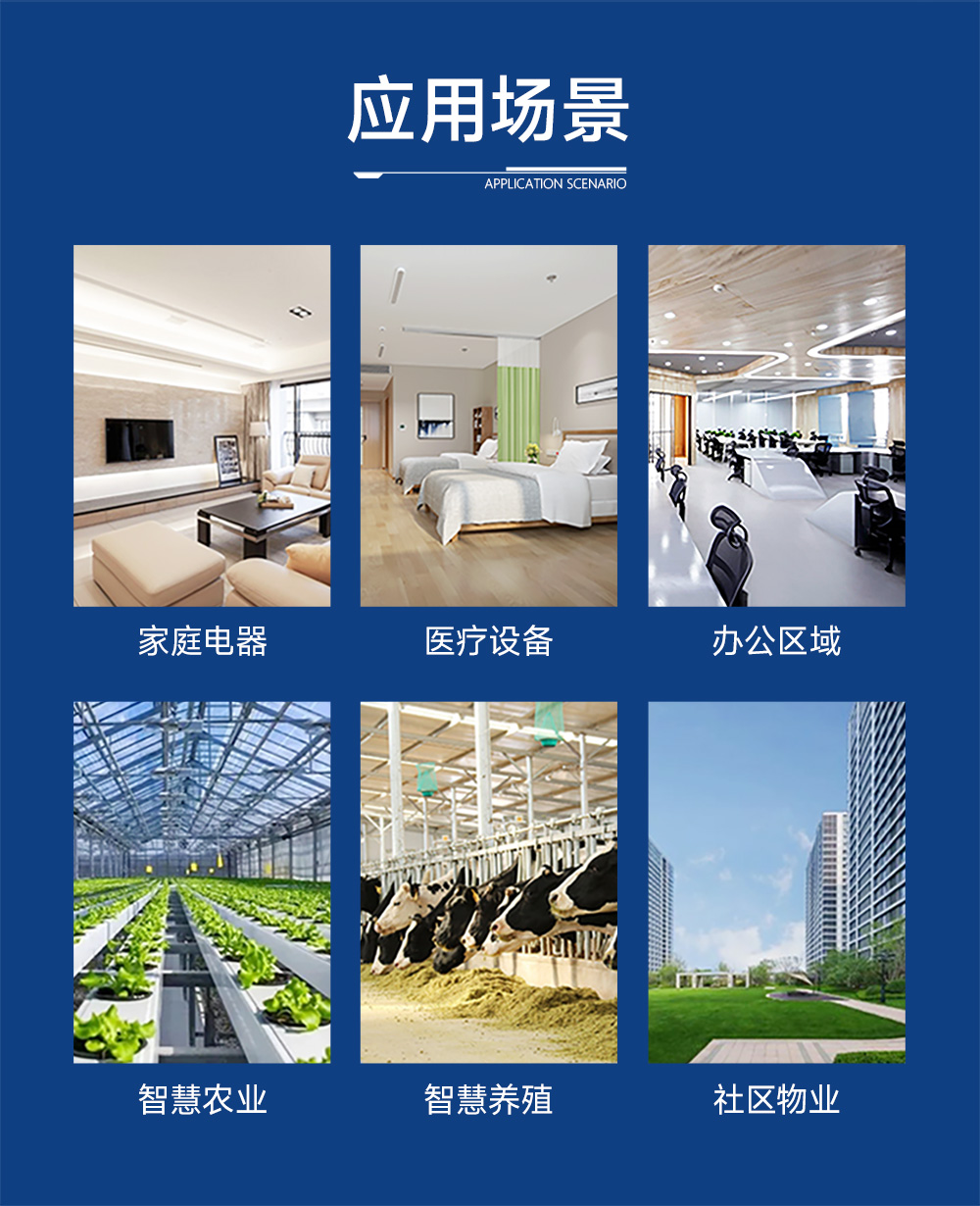 E48-433M20S 無(wú)線(xiàn)數(shù)傳模塊 (11)