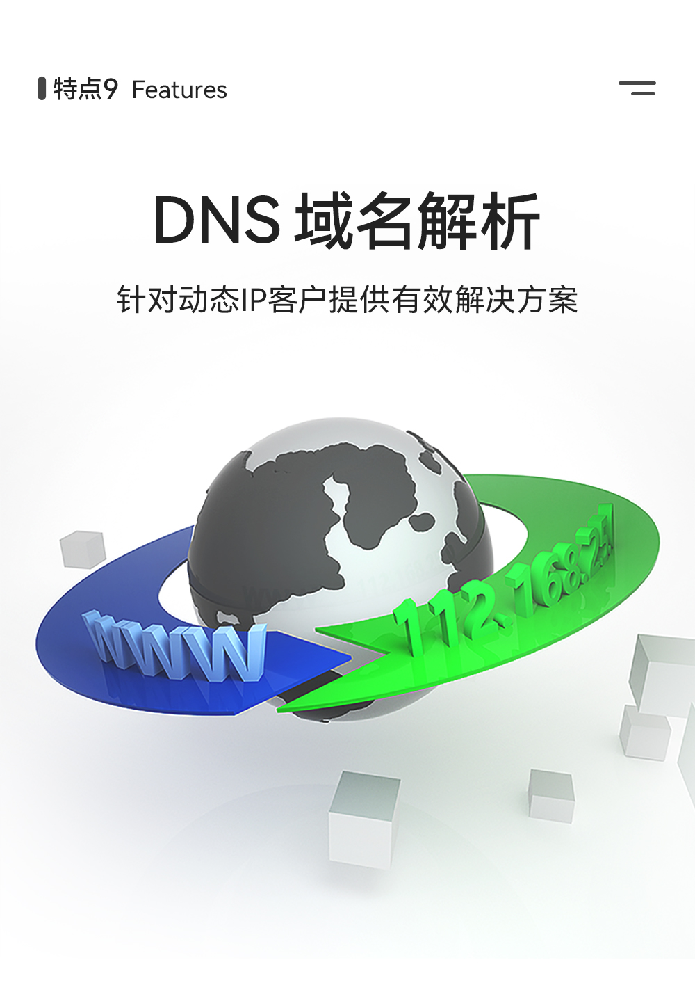 NE2-T1 串口轉(zhuǎn)以太網(wǎng)超級網(wǎng)口模組 (12)