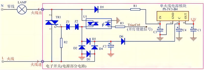 智能開(kāi)關(guān)單火線取電電路原理