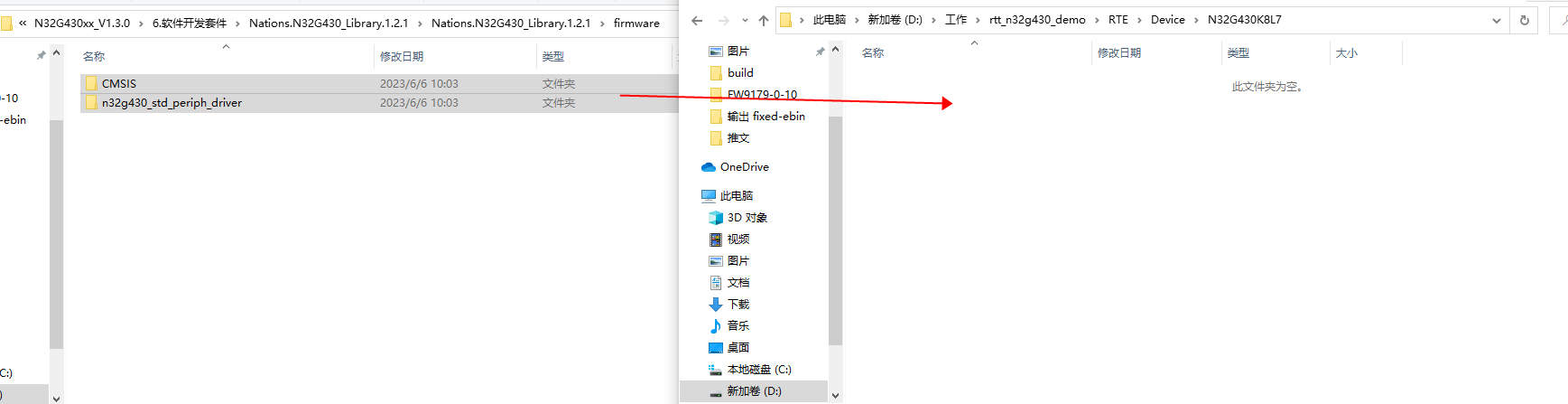 11國產(chǎn)RT-thread操作系統(tǒng)在單片機上移植