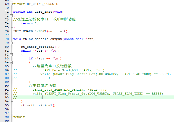 28國產(chǎn)RT-thread操作系統(tǒng)在單片機上移植
